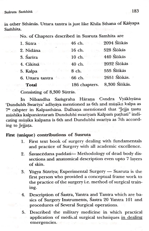 Brihatrayi Prashnavali